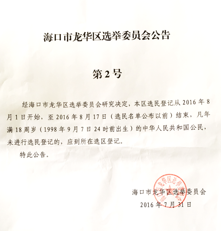 ?？谑辛【傥被峁娴?号.PNG