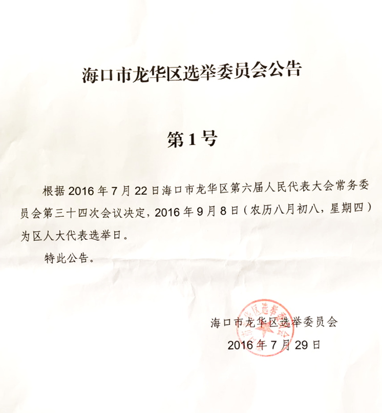 ?？谑辛【傥被峁娴?号.PNG