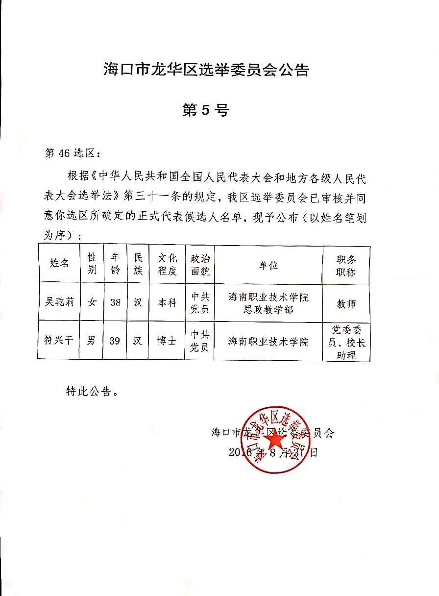 ?？谑辛【傥被峁娴?号.JPG